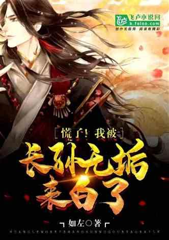 逃出恶魔塔